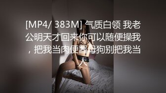 [MP4]STP25198 颜值女神白色情趣内衣，椅子上手指掰穴，特写逼逼微动态粉色逼逼，首次用道具双插 VIP2209