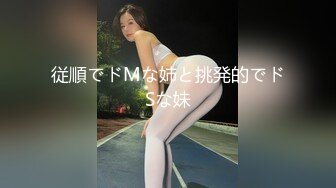 JD014.妲己.舔狗的逆袭.人气高冷女神.屌丝强推逆袭.精东影业