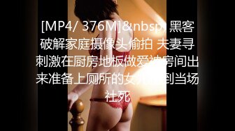 熟女干妈穿上黑丝网袜