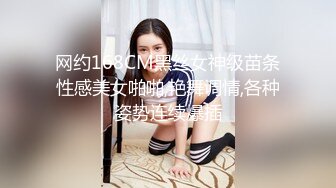 长发飘飘仙妖TS香奈儿 调教贱狗胖男，性感丝袜香棒棒喂进直男嘴里深喉，淫语调教，很是诱惑!