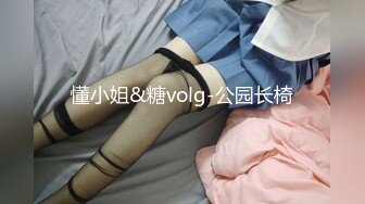 懂小姐&糖volg-公园长椅