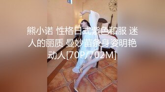 熊小诺 性格日式紫色和服 迷人的丽质 曼妙苗条身姿明艳动人[70P/702M]