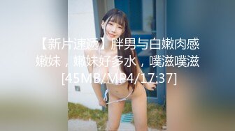 ✿91制片厂✿ 91YCM011 约炮约到儿子的老师▌安琪拉▌