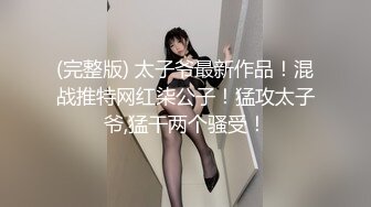 【极品稀_缺性爱泄_密大礼包8】极品反_差母G性爱甄选 豪乳乱操 内射高潮 完美露脸 豪乳篇 (1)