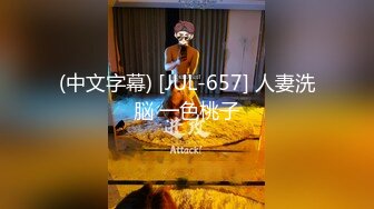 【海王金樽煮探花】下午场外围女神，温婉清秀高颜值，看似清冷实则淫荡娇娃