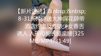 [MP4/714MB]2023.11.28【模特写真拍摄丶探花】约175cm模特拍摄，中途忍不住插入骚穴