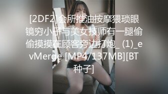 国产AV 蜜桃影像传媒 PMC096 亲兄弟接力轮操小表妹 孟若羽