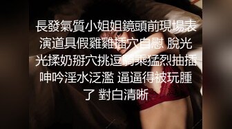 《最新震撼❤稀缺流出》頂級☀舉牌圈☀極品身材長腿女神【李丹】反差定制，樓道放尿道具絲襪塞逼紫薇喝自己尿用尿澆頭～稀缺資源值得收藏 (7)