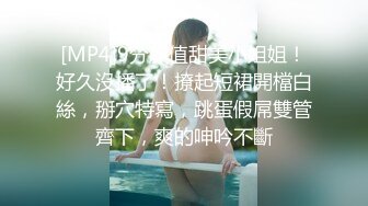 素人妹子快結婚了，想背著男友試試其他男人，一試回不去了