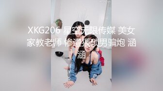 星空传媒XKTV111大学生毕业报恩