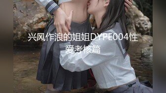 [MP4]【极品美女顶级骚货】豪乳网红女神『谭晓彤』最新付费私拍 浴室激情诱惑 刮毛清爽小逼好想操