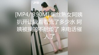 [2DF2] 网贷还不上被迫出来接客的性感美女身材丰腴动作温柔吹箫一流又干又吸喃喃娇喘口爆1080p原版 2 - soav_evMerge[MP4/125MB][BT种子]