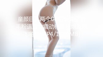 [原創錄制](sex)20240129_飞霓秘书