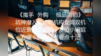 【新片速遞】&nbsp;&nbsp;漂亮小女友 啊啊 不行了 看看舔逼有多重要 女友不想要舔的小脚丫乱勾 主动吃鸡啪啪[133MB/MP4/02:18]