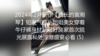 《硬核重磅?福利分享》付费私密电报群内部共享福利?各种露脸反差婊口交篇第三季?一个字“爽”神仙PK打架