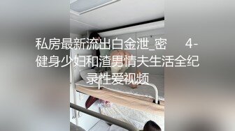 [MP4/ 232M] 眼镜黑丝少妇 在家撅着浑圆大白臀被无套后入 红色内衣更是诱人