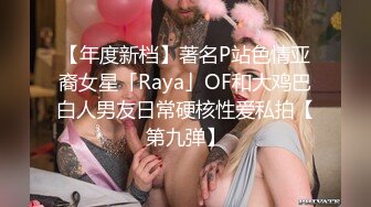 【调教奴狂喜】OF女王样澳洲华人「asianmistressjane」调教合集【第三弹