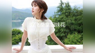 【新片速遞】【2K+原画】【捶子探花】探温婉可人的居家型姐姐 [873MB/MP4/57:00]