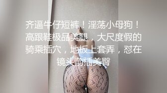 商场女厕全景偷拍多位美女嘘嘘各种美鲍轮流呈现 (11)