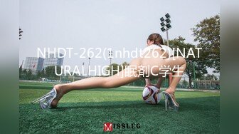 NHDT-262(1nhdt262)[NATURALHIGH]眠剤C学生