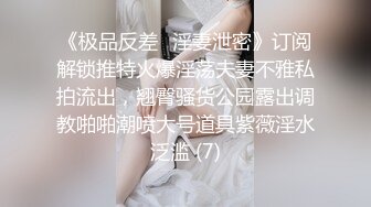 【全網推薦】【定製福利】清純學生妹白絲製服兔女郎製服自慰定製福利 外表清純可愛內心風騷無比～5V高清原版 (3)