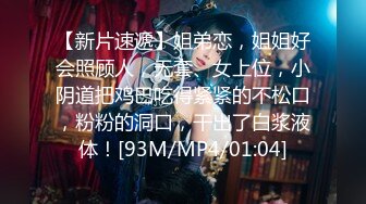 [MP4/1.1GB] 两个嫩嫩小女神各种性爱小视频合集 性感制服抠逼尿尿 还有高潮时的娇吟 真的是清纯与骚骚 尤物超想操