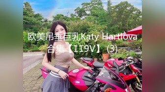 【经典✅婚闹】新婚闹洞房 恶搞新娘、伴娘 花样多玩的疯第二部90V (10)