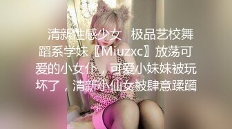 STP24522 麻豆傳媒 RR002 性感人妻勾引小叔 赤裸人妻背叛丈夫