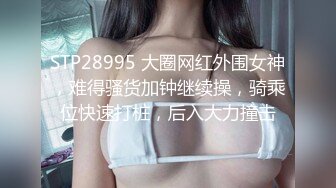 近期下海的最极品女神嗯九，罕见和男人同框嘿嘿