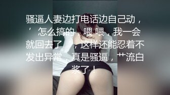 [MP4/571MB]六一 情侣酒店偷拍！高颜值丰满美眉，被男友怀疑出轨大吵一架后，大战三回合