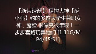 蜜桃影像传媒 PMD001 EP1 东京爱情故事1 日本留学生的恋爱美梦 辉月杏梨