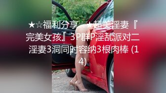 露脸极品小骚逼