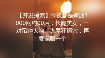 ★☆稀缺资源☆★两个性感漂亮姐妹双飞大战换着来轮流无套被干超淫荡尤