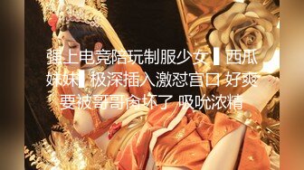 气质绝佳漂亮的美少妇,美女刚进屋男的就按奈不住抱着屁股要插她,沙发上被干的死去活来.国语