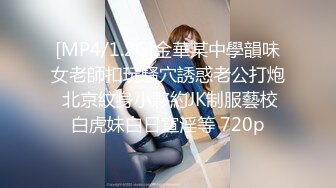 [MP4/ 153M] 医院监控偷拍女学生来做人流被脱下内裤双腿叉开固定手术台上