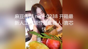 麻豆传媒 mpg-023 饥渴小妈美声浪叫-南芊允