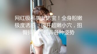 【超高颜值❤️蜜汁女神】最强高潮变脸王『Yua』爆款新作_束缚捆绑_炮机插爽了再骑乘上去顶操内射