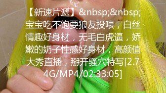 [MP4/ 206M] 稀有露脸 高端摄影ACG业界女神爆机少女喵小吉小清新蜜桃乌龙粉色少女蜜鲍愈加饱满 无比紧实的感觉