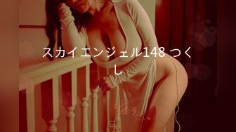 MAAN-936 【すけべパイパンハメ撮りガール】彼氏の友達とハメ撮りしちゃう性悪女！？ホテルに連れ込み徹底●教♪手マン・クンニでがっつりマ●コ責め！思わず潮吹きしちゃうすけべ娘w 美尻にスパンキングで感じちゃう？シカエシにパイパンマ●コに中出し厳重注意！！【シカエシちゃん】【ハメ撮りガール ゆいな