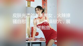 《尤物人妻✿极品骚婊》背着男友约了他的兄弟看了视频之后，你就晓得为什么那么多女人喜欢3p了，日料店就被干了