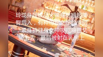 《云盘破解?极品泄密》完美露脸酒吧驻唱火辣美眉与2位金主性爱大战?上下洞齐开屌完用手抠淫水哗哗的不停嗲叫说不要