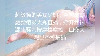 STP24077 【泡泡咕】收益榜前三&nbsp;&nbsp;日入过万&nbsp;&nbsp;极品女神&nbsp;&nbsp;蜂腰翘臀尤物每天发嗲&nbsp;&nbsp;直播间礼物横飞&nbsp;&a