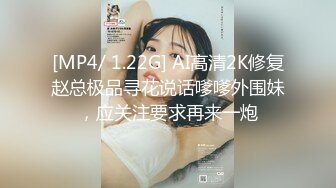 【新片速遞】麻豆传媒联合愛豆 MAD-032❤️ 台球女王 欠债女孩的肉体筹码 陶子[243M/MP4/22:18]