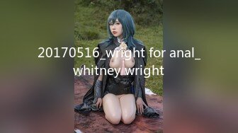 20170516_wright for anal_whitney wright