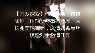 ⚫️⚫️露脸才是王道！顶级反差淫妻【小莹】超强SM调教，乳夹捆绑深喉母狗模仿新娘子啪啪