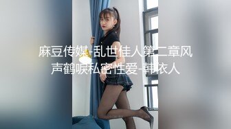 ✿学院风萌妹✿清新小可爱〖TopSweetBaby〗超反差眼镜娘学妹 JK制服表面看起来很乖巧可爱 少女胴体让人流口水