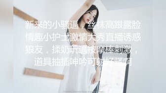 超大G奶妹子性感吊带情趣装，掏出大奶子揉捏晃动舔奶头，翘起大屁股扭动自摸肥逼，翘起双腿掰穴特写诱人