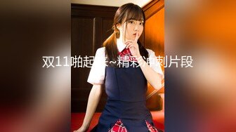 麻豆传媒MKY-TX-007后座情侣的3P邀约【MP4/253MB】