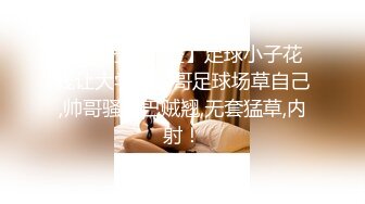 【稀有稻草人】新人神仙级女神，娇小玲珑穿黑丝，男友公主抱看逼逼，小萝莉被插得眉头紧蹙，好疼又好爽佳作 (2)