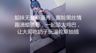 【小陈头丶星选】约黑衣大奶嫩妹 啪啪淫叫声布满整个房间